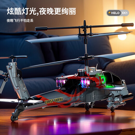 Yunya remote control aircraft children's fall-resistant long-term remote control toys boys toys drone foam helicopter fighter gift box Apache helicopter [armed green] gift box Birthday Children's Day New Year gift
