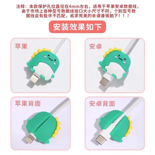 Data cable protective cover, wire bite device, anti-breakage, universal data cable, anti-breakage, cute cartoon style mobile phone charging cable protective cover, 20 styles, 2 random pieces