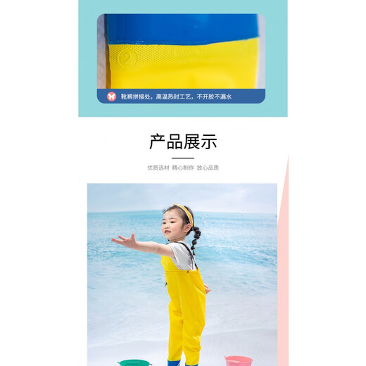 Pauline Pesery Children's water play one-piece waders Kindergarten waterproof clothes for catching the sea, rain boots for boys and girls, catching fish and rain pants, children's yellow overalls with pockets, size 21/27 (shoe inner length 14b)