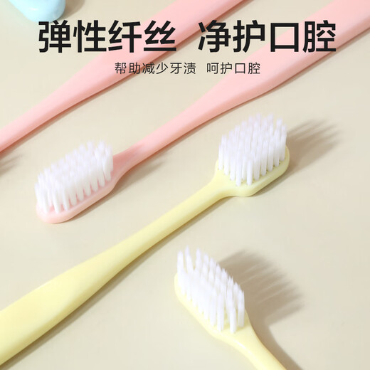 惠寻【万单爆款】棉感极柔万毛牙刷 超柔软云朵防滑刷毛 软毛护龈牙刷 6支