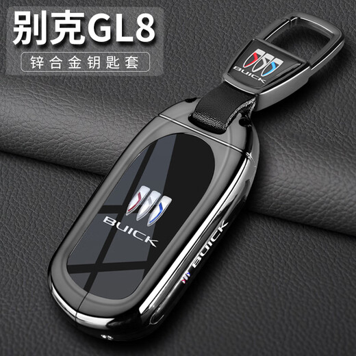 Chaomeng Buick GL8 Key Cover 22/23 GL8ES Luzun 653t Luxusversion Avia Car Metal Volldecke Schnalle Buick GL8 Special-Purple-Gun-Farbe (gewebte Seilschnalle)