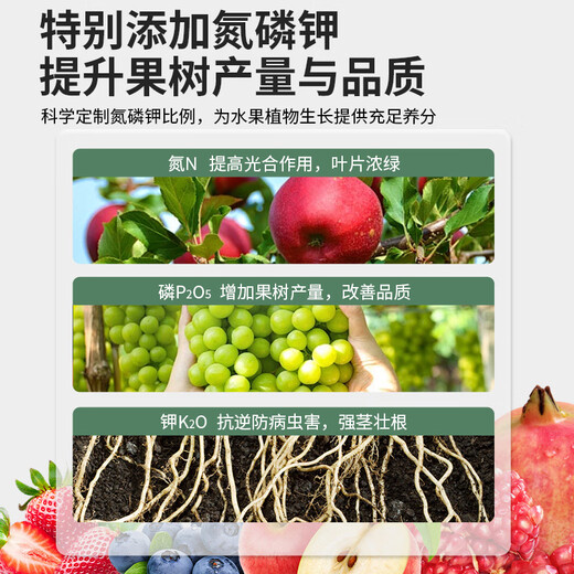 Devodo fruit tree nutrient soil 4.5kg special soil lemon tree blueberry strawberry soil fertilizer special fertilizer planting soil