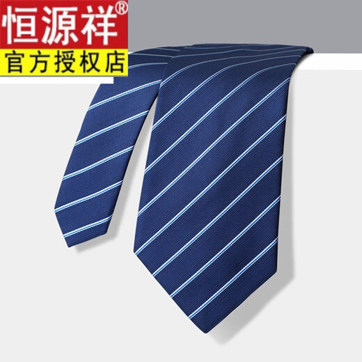 Hengyuanxiang Marke High-End 8cm Krawatte Herrener Wege Reißverschluss Hochzeit Männer Business No-Touch Blue Hand-Touch Lazy Anzug [Handtouch 8cm] Blau und weiß