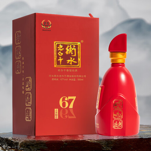Hengshui Laobaigan ancient Chinese red-flavor liquor 67% 500ml single bottle bubble wine gift wedding banquet Chinese and foreign famous wine collection wine 67%vol 500mL 1 bottle