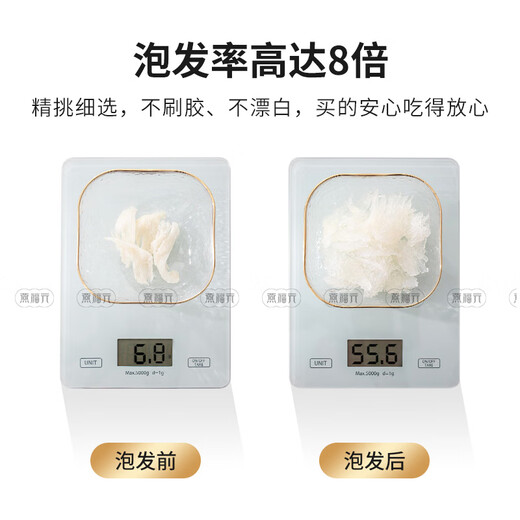 燕福元干燕窝盏碎条印尼溯源燕角条足干金丝燕白燕角孕妇产后滋补品礼盒 燕角条100g克【送石蜂糖1盒+红枣180g】