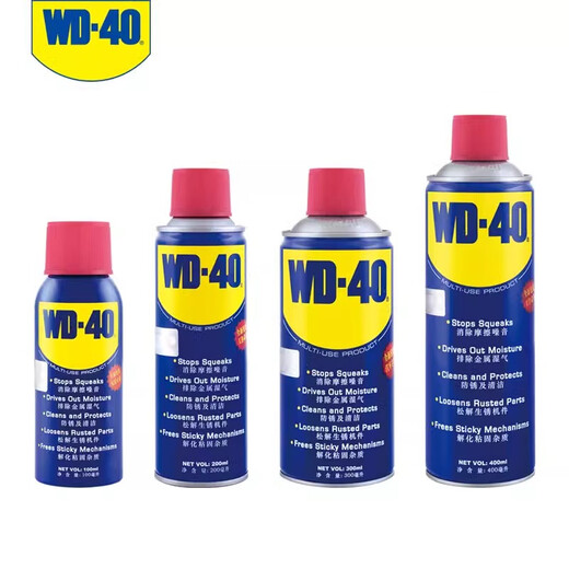 WD-40WD40 rust remover metal anti-rust lubricant rust remover d40 cleaner w40 anti-rust oil dw40 200ml