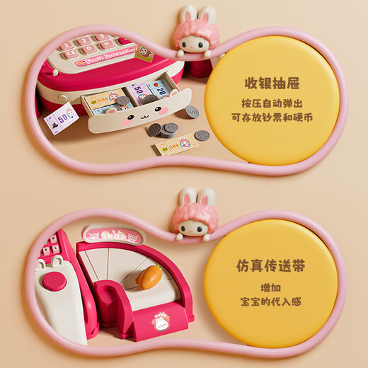 雅斯妮儿童玩具女孩过家家厨房语音收银台机套装仿真超市购物生日礼物