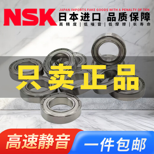 NSK ORIGINAL CAMINO GENUINE MUTE MUTE 692 693 694 695 696 697 698 699zzz White NSK-697ZZ Tamaño 7*17*5