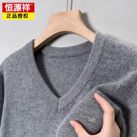 Hengyuanxiang woolen sweater men's winter sweetheart collar 100 pure wool sweater V-neck solid color bottoming sweater wool inner sweater for men 8801 gray XH high-grade sheep wool V
