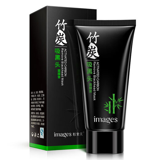 Image beauty removes blackhead cleaning tool for deep cleaning tear and sucking nose mask mud acne pores and acne men and women shrink 2 packs [Promotional package]
