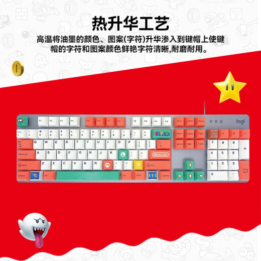 罗技（Logitech）K845机械键盘游戏电竞有线键盘电脑办公键盘个性定制键帽版送男生女友礼物 K845水管工键帽版 茶轴