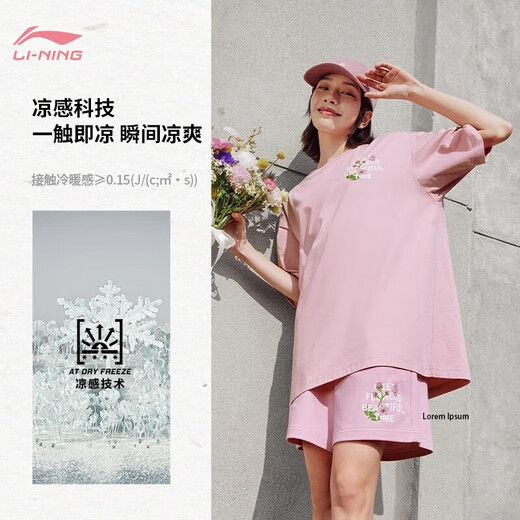
Li Ning Bing-sensing round neck short-sleeved T-shirt for women's sports fashion series comfortable loose short-sleeved cultural shirt sports short-sleeved T-shirt T-shirt T-shirt T-shirt -687 XS