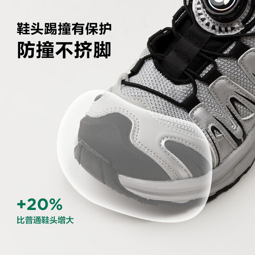 Zuoxi Boys 'Sneakers Chaussures pour enfants automne
