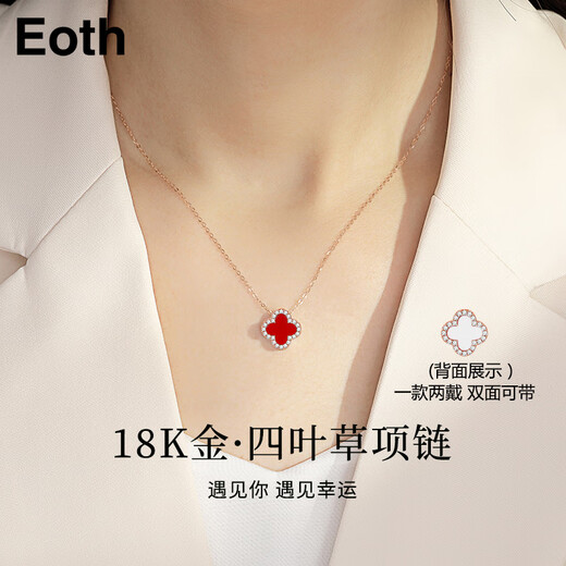 Eoth18k gold double-sided four-leaf clover necklace for girls, clavicle chain, rose gold pendant, 520 birthday gift for girlfriend, green + red four-leaf clover necklace + certificate + gift box