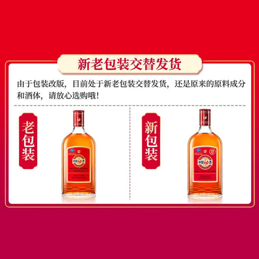 劲牌 中国劲酒35度680ml/600ml礼盒装保健养生酒 35度 680mL 6瓶