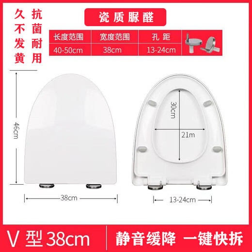 Faensa Universal Faensa Toilettenabdeckung Zubehör Abdeckung verlangsamen Sie die Schnellförderung Toilettenabdeckung FB1668/FB1695/FB1676 V-Typ V-Typ 38 Originalqualität
