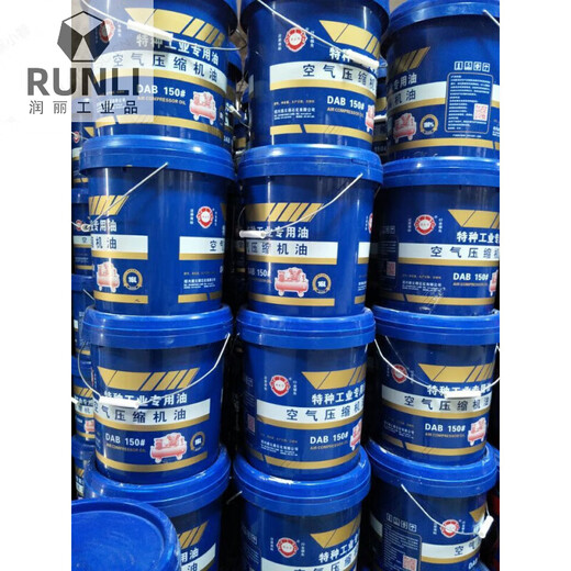 Louis de large pump oil air compressor oil air compression anti-wear environmentally friendly air compressor oil 2.5 kg per box 6 bottles per box