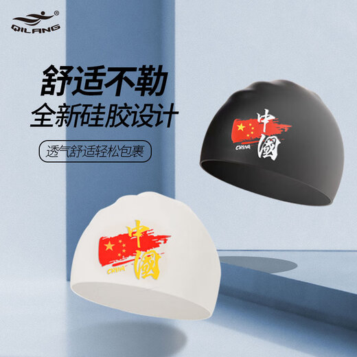 Adult Silicone Swim Cap Oversized Non-Stretching Unisex Long Hair Elastic Ear Protection Waterproof Oversized Fashionable Swimming Cap Black No Specifications