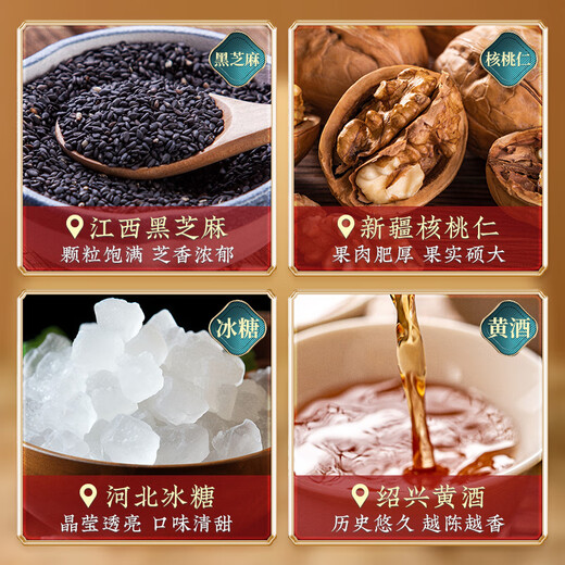 雷允上燕窝红参阿胶糕500g即食阿胶糕礼盒阿胶膏固元膏阿胶片块七夕