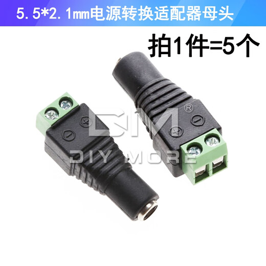 DC power plug socket power cord 022B male 005 female 5.5-2.1/2.5/3.5mm round hole 5.5*2.1mm power adapter male + cable 15CM 5 pcs
