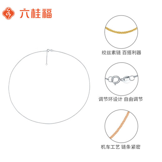 Liuguifu Jewelry 18k gold necklace AU750 rose gold Chopard chain color gold plain chain clavicle chain women's model EK0300044K yellow