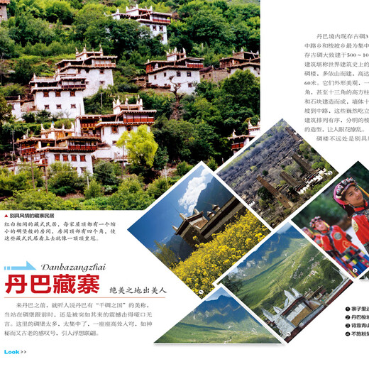 Xinhua Genuine Genuine Books Illustrated 100 Charming Small Towns in the World I Want to Go to in This Lifetime Chinese Geography Books Natural Landscapes Humanities History Travel Knowledge Books Beautiful 100 Charming Small Towns in This Lifetime No Specifications