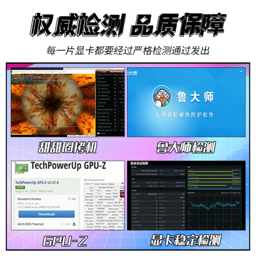 七彩虹（Colorful）台式电脑GTX1050TI 1660S 750ti 960 RTX2060 3060 2060S 2G3G4G6G吃鸡游戏 台式机独立显卡显 GTX1660S 6G 极速运行