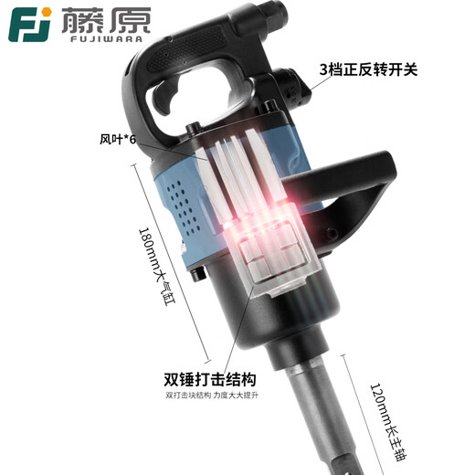 科至途定制中风炮强力风爆1寸3/4大卡车汽修工具工业级风扳重型气动扳手 1”工业短轴中风炮691A
