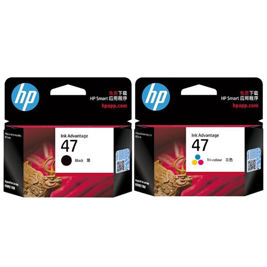 
HP (hp) original 47 ink cartridge black color suitable for 4825/4826/4828/4829/4877 printer 47 ink cartridge set (black 1300+color 700)