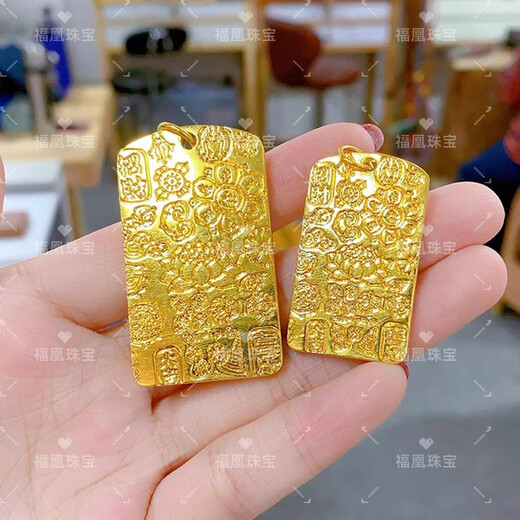 Fuhuang Jewelry gold auspicious words solid auspicious peace auspicious cloud square plate pendant hand-engraved men's and women's gold-covered silver pendant gift gift auspicious words square plate pendant free black rope large size - gold-filled 3.5 grams total weight about 41 grams