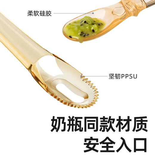 COOKSS婴儿刮泥勺果蔬咬咬袋辅食工具宝宝咬咬乐吃水果神器辅食勺子