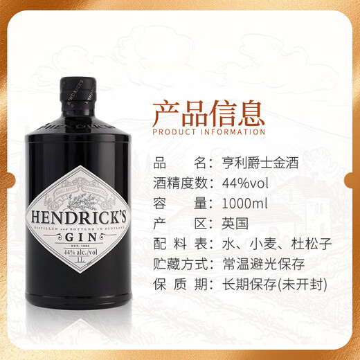 Hendrick's Gin Gin Base Wine Scottish Wine Original Bouteille importée Sir Hendrick's Gin 1000ml 1 Bouteille