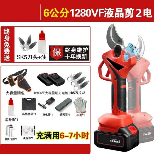 擎威电动修枝剪刀园艺电剪刀树枝果树粗枝修剪刀充电式无线锂电修 大 698VF5公分单电送3刀+腰包