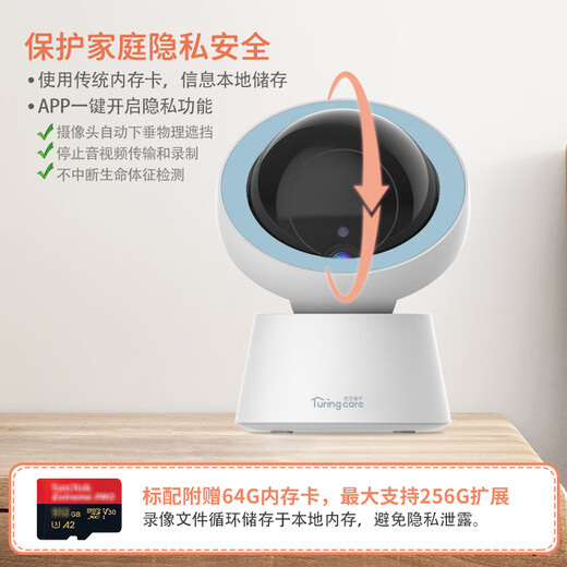 Turing Baby Care Baby Care Vital Signs Respiration Heart Rate Sleep Monitoring Growth Album AI Smart Baby Care WIFI丨Sakura Pink