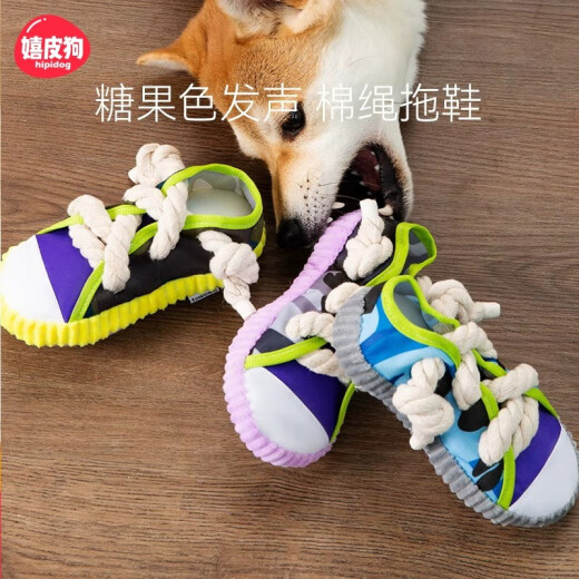 Dog toys, slippers, teeth grinding, bite-resistant and boredom relief artifact, puppy Teddy Bichon, small dog pet supplies, yellow-soled shoes