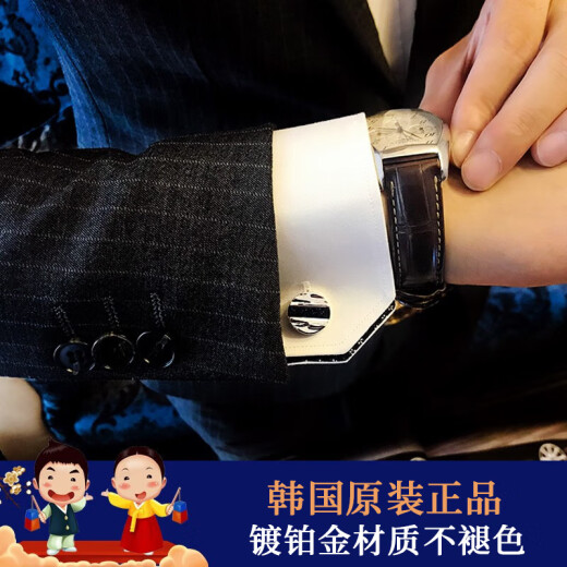 UGO CONTIUGO袖扣男轻奢星空石商务领带夹套装衬衫衬衣袖口西装袖钉礼盒装