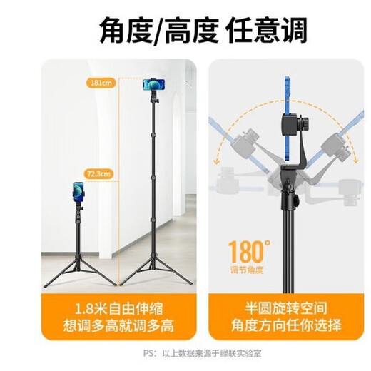 
Green Network (UGREEN) mobile phone stand floor-standing live tripod selfie stick tripod stabilizer LP337 mobile phone stand 0.5 meters 15606