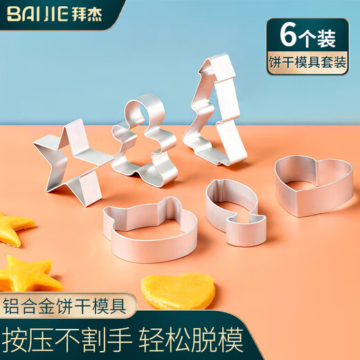 Baijie Children's Fun DIY Cookie Mold 6-piece Set Gingerbread Sugar Cookie Pressed Sugar Cookie Mold Baking Supplement Tools