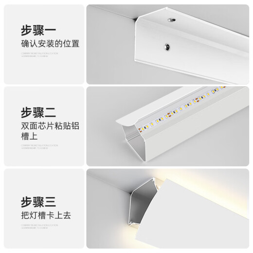 轩之准免吊顶洗墙石膏线灯双面发光线型灯客厅明装防眩阴角顶角线条灯 9756双向发光-3米-配防眩护眼CO