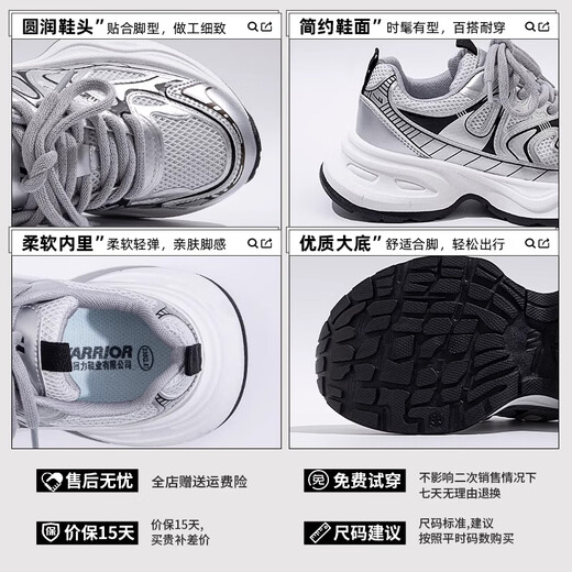 Huili official men's shoes dad shoes women couples' high-rise casual shoes spring and summer trendy sports shoes men