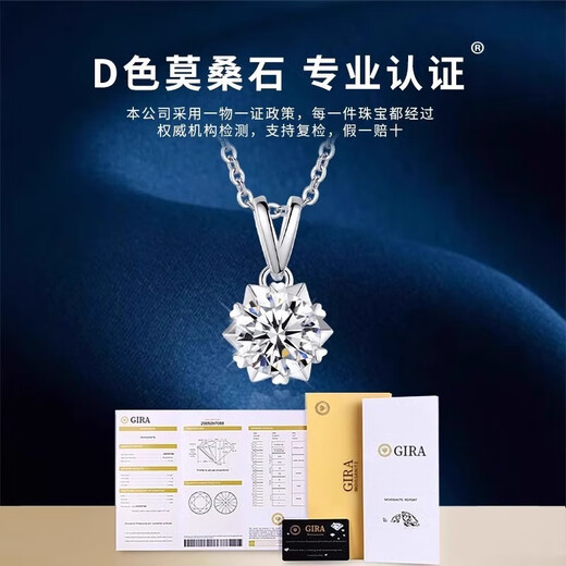 GIEVSZHE six-pointed star PT950 platinum necklace for women, 2025 new Valentine's Day birthday gift for girlfriend and wife, platinum pt950 chain + platinum pt950 pendant