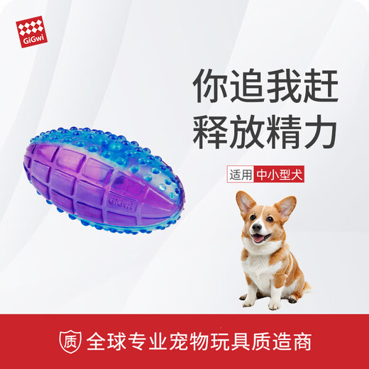 GiGwi Dog Toy Ball Sound Pet Corgi Teddy Medium Dog Molars Resistant Bite G-Ball Olive Medium Transparent
