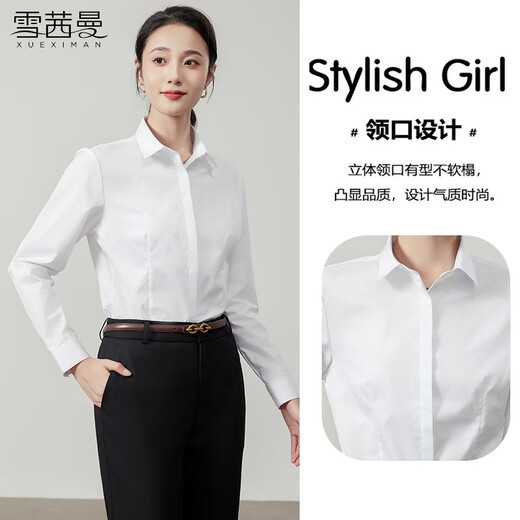 Xue Qianman long-sleeved white shirt spring and autumn slim-fitting quarter-collar commuter professional wear formal temperament top work clothes for women