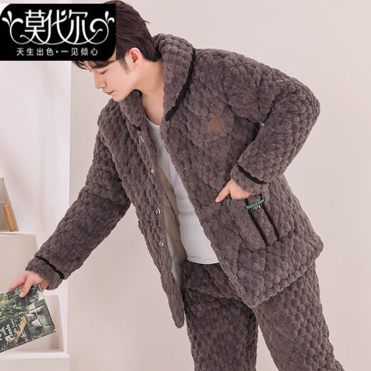 莫代尔新款男士秋冬季三层夹棉睡衣珊瑚绒加绒加厚法兰绒家居服冬天套装 咖啡色M6629 L 【95-120斤】三层加厚