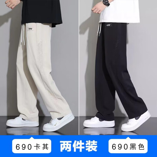 Eine Frühsommer American Casual Hosen für Männer Sommer dünne losen Sportmodemarke INS gestickte Work-On-Hosen für Männer Lange Hosen 690 Gray + 698 Black XL [120-140jin [Jin entspricht 0,5 kg]]