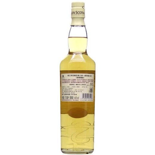 Glen Scotland Quimpell Town Whisky, licor británico, Glen Scotia, Double Barrel Rum Barrel Edition