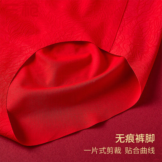 Three Guns New Year's Eve Series Women's Underwear Women's Animal Year New Year Bra Cover No Wires Wedding Push-Up Bra