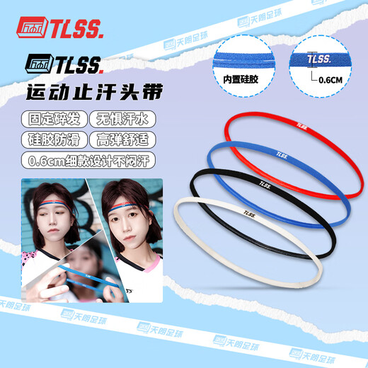 Tlss
