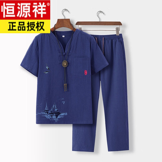 恒源祥夏季中年男装爸爸夏装亚麻短袖套装60岁中老年人爷爷休闲宽松衣服 701青蓝 XL (110-120斤)