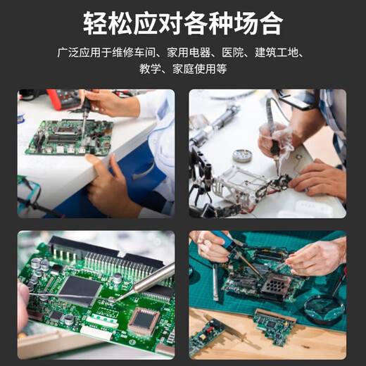 Electric soldering iron 40W internal heating constant temperature electric soldering iron set welding pen rosin solder wire welding tool constant temperature type electric soldering iron 4-piece set